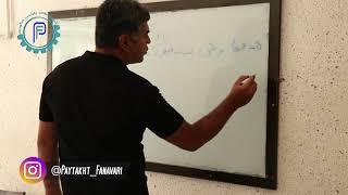 آموزش آماده سازی و زیرسازی رنگ متالیک | آموزش نقاشی خودرو | مجتمع پایتخت فناوری