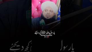 Huzoor Or Ek Naujawan Ka Waqia ️ #shorts #ajmalrazaqadri