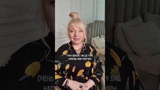 Это сделает вас богаче! Денежная практика I Мара Боронина