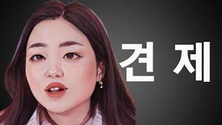 [I'm Solo 26th Season] Jeong-suk keeps Yeong-ja in check, saying she'll get a lot of airtime than...