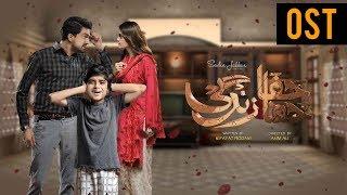 Khafa Khafa Zindagi - OST | Aplus Dramas | Sumbul Iqbal, Ali Safina