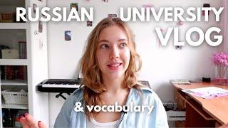 Exams week in Moscow State University | How studying at MSU look like? | Learn Russian Language