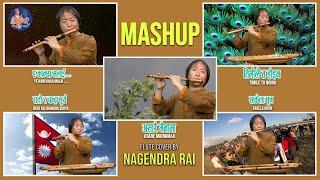 Nagendra Rai ||MASHUP