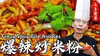 Master Chef Teaches You Crazy Spicy Rice Noodles, the Most Popular Dish in Food Market!