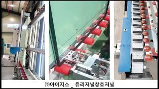 [유리저널창호저널] (주)아이지스 ‘TPMA-e(Thermal Plastic Material Applicator-e)’