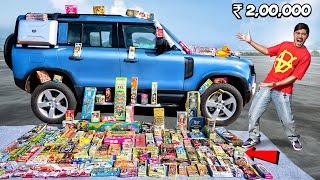 ₹2,00,000 Diwali Patakhe in Car | गाड़ी में 2 लाख के पटाखे डालकर एक साथ उड़ाया | Will Car Survive?