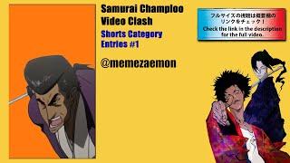 【Samurai Chmaploo Video Clash】Shorts部門応募作品 Music Video Category Entries #1