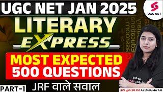 UGC NET English Literature Marathon 2024 | UGC NET English Most Expected Questions #1 | Ayesha Mam