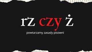 RZ CZY Ż - POWTARZAMY ZASADY ORTOGRAFICZNE (edukacja polonistyczna)