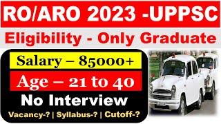 UPPSC RO ARO 2023 Vacancy Notification | RO/ARO 2023 | RO ARO Exam Pattern, Syllabus | RO ARO  Exam