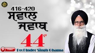 Part 44 Que/Ans 416-420 | Prof inder Singh Ghagga