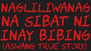 NAGLILIWANAG NA SIBAT NI INAY BIBING (Aswang True Story)