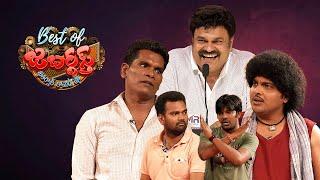Best of Jabardasth | Sudigali Sudheer & Chammak Chandra Skits| 29th May 2025 | Rashmi | Full Episode