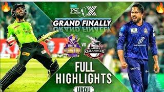LQ Vs QG | Final Match Highlights | Lahore Qalanders Vs Quetta Gladiators