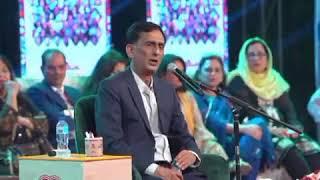 Ahmed Salman Latest Mushaira in 15th Aalmi Urdu Mushaira 2022