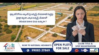 Shiva Sai Real Estate - T Homes - Get Your Premium Plots With Low Investment Starting From 9500/-