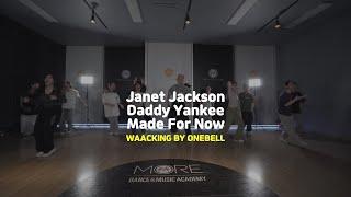 [송파댄스학원] Janet Jackson x Daddy Yankee - Made For Now #JanetJackson #DaddyYankee #왁킹 #실용무용입시 #송파댄스학원