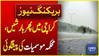 Weather Update: Rain In Karachi| Met Department Rain Prediction| Karachi Weather Forecast| Dawn News