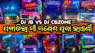 Pangatira Ganesh Puja Bhasani 2024 Dj JB Dj CBZONE Dj Hitech Dj Mama Dj Master Dj Shark RS Jayanti