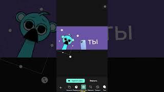@СКАЙ_тгфсдатв_РУСС.2025 #animation