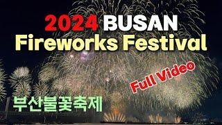 2024 Busan Fireworks Festival, Korea [2024부산불꽃축제] Full Video 4K