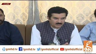 LIVE | PPP Leader Faisal Kareem Kundi News Conference | GNN