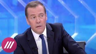 Медведев о фильме Навального «Он вам не Димон»: «Обормоты и проходимцы»