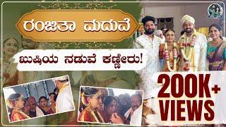 My Sister Ranjitha's Wedding | It's a Emotional Moment | Kannada Vlogs | Allu Raghu Sushmitha