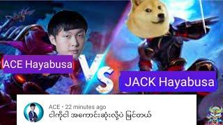 ACEနဲ့ hayabusa by1ပွဲ (ACE Vs JACK)