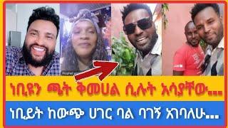 ፓስተር ሶፍ ደገመው ቴዲን አላውቀውም...አቤል አቡና | አማን ሻሎም | ተናገር እውነቱን | ሜሎስ | ሶፎንያስ | ፖስተር አሊ | faithline