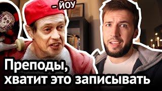 УРОКИ СЛЕНГА не нужны. Почему английский сленг - пустая трата времени | Virginia Beowulf