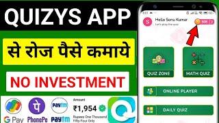 Quizys Play Quiz & Earn Cash | Quizys App Se Paise Kaise Kamaye | Quizys App Real Or Fake Quizy App