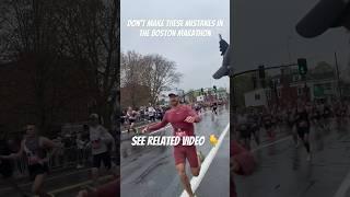 Don’t make these mistakes in the BOSTON MARATHON #runningtips #marathontraining #bostonmarathon