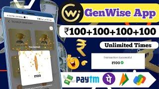 New Earning App Today | GenWise App Unlimited Refer Bypass Trick | Best Self Earning Apps 2023 Today