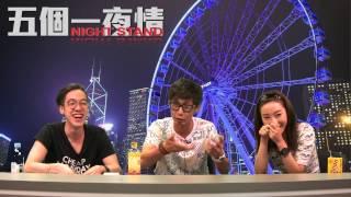 一個食鮑魚的故事〈五個一夜情〉2015-07-09 e