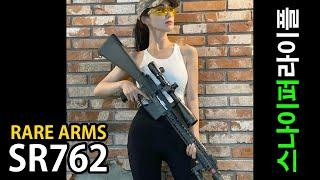 $1,500 Shell Ejecting Sniper GBBR / Rarearms SR-762