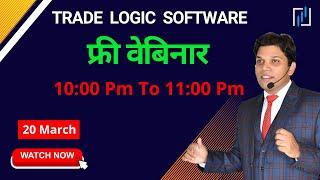 Trade Logic Software webinar