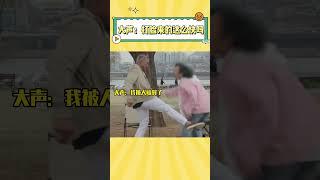大声：打脸来得这么快吗#daesung #kpop #搞笑