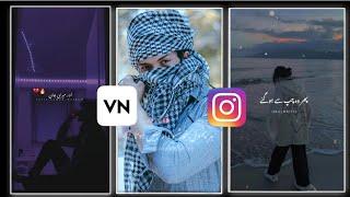 Urdu Poetry shayari Kaise banaen Instagram trending reels video 