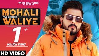 Mohali Waliye (Full Video) | Pavii Ghuman | Punjabi song 2021 | White Hill Tunes