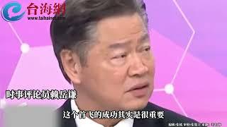 国产大型无人运输机成功首飞 赖岳谦：中国在无人机这个部分已居于领先地位