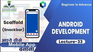 Android Class Day 33| Mobile Apps: From Beginner to Advanced