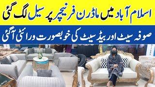 Furniture Showroom In Islamabad | Modern Furniture Designs | Sofa Sets Design With Price