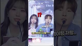 미오탱과 종신 계약한 케이 ㅋㅋㅋㅋ
