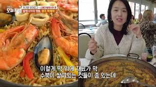  스페인 발렌시아  MBC 생방송 오늘저녁 지구촌 브이로그 (2024.3.22 방송)