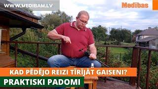 Kad pēdējo reizi tīrījāt gaiseni? Praktiski padomi