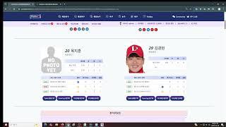 스포츠 분석 : 5월 28일 KBO / NPB 분석 by 프리뷰N