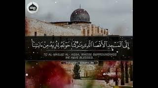 Surah taha verse 19-21 | masjid Al aqsa  | free Palestine