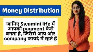 जानिए कैसे swamini life आपको ज्यादा payment दे पाती है। @bhagyathelifecoach7469