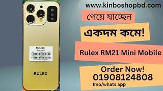 Rulex RM21 Mini Mobile Dual Sim 1000 Mah Battery New Intact Box ||